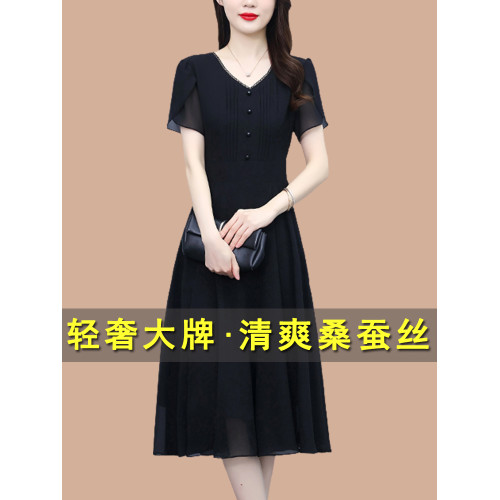 高級感桑蠶絲連衣裙女2025夏新款收腰顯瘦輕熟風黑色真絲a字裙子