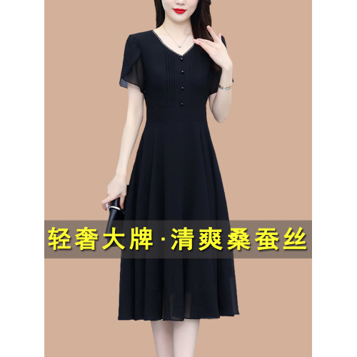高級感桑蠶絲連衣裙女2025夏新款收腰顯瘦輕熟風黑色真絲a字裙子
