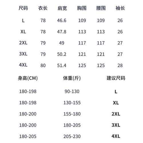 190高個子男t恤加長版衣長80男短袖冰絲速乾網眼195男裝上衣背心