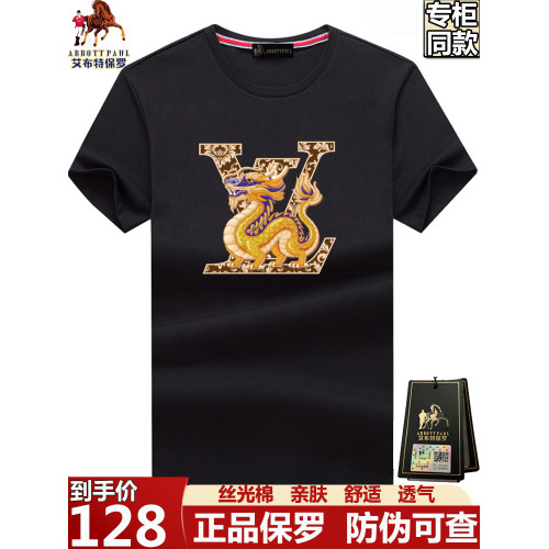 大碼男裝保羅新款高級紅色絲光棉短袖男t恤夏季純棉休閒寬松體恤T