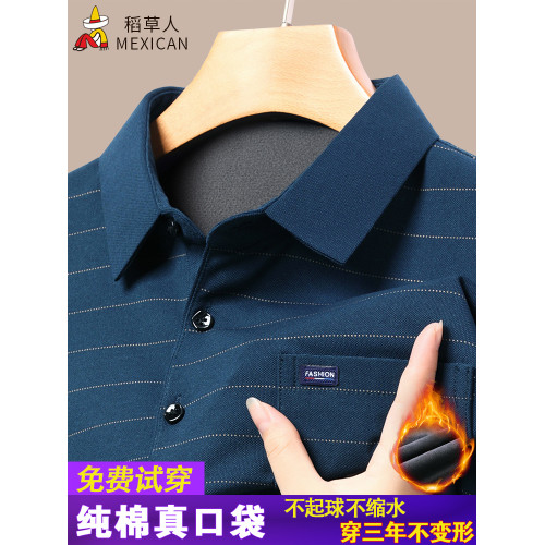 稻草人長袖男t恤新款中老年男士純棉打底衫爸爸秋冬裝加絨Polo衫
