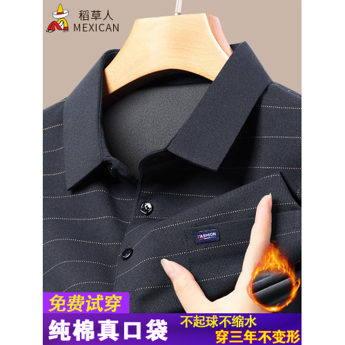 稻草人長袖男t恤新款中老年男士純棉打底衫爸爸秋冬裝加絨Polo衫