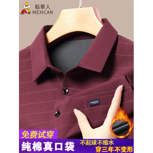 稻草人長袖男t恤新款中老年男士純棉打底衫爸爸秋冬裝加絨Polo衫