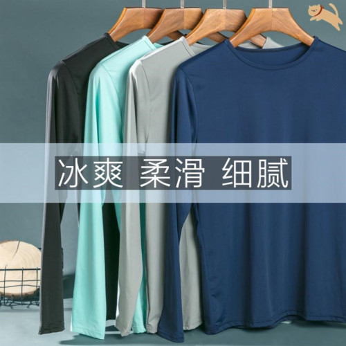 農民工乾活衣服工地夏裝冰絲長袖男簡約薄款速乾透氣W打底衫男T恤