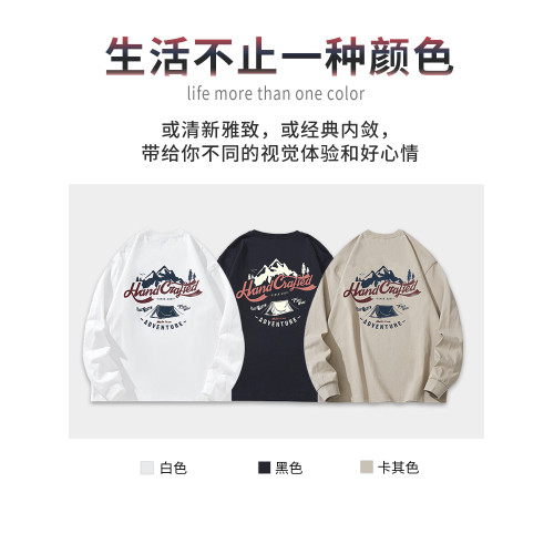 白色長袖男t恤美式復古印花純棉圓領打底衫春季新款大碼休閒上衣