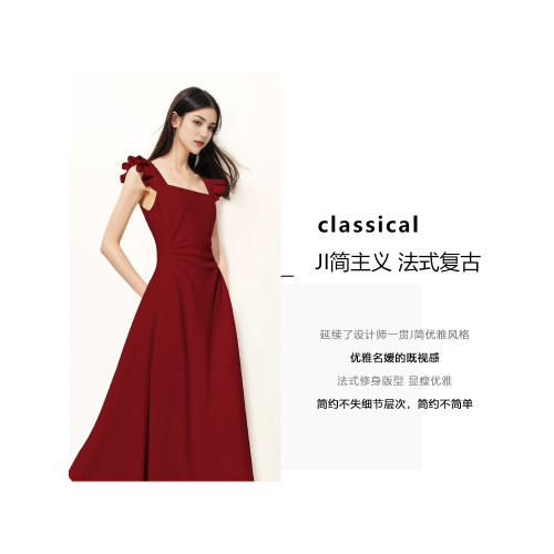 紅色小飛袖吊帶連衣裙女法式訂婚禮服敬酒掐腰裙結婚穿搭長裙春夏
