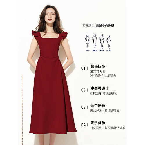 紅色小飛袖吊帶連衣裙女法式訂婚禮服敬酒掐腰裙結婚穿搭長裙春夏