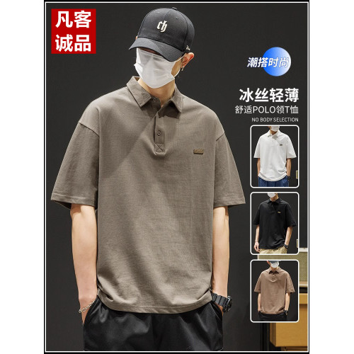 凡客誠品雷軍同款POLO衫夏季薄款2025新款潮流翻領寬松短袖男t恤