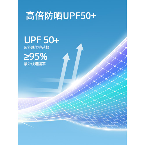 班尼路冰絲男t恤夏季新款男士速乾短袖寬松排汗涼感運動休閒半袖