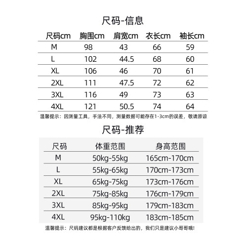 絲光棉長袖男T恤春季薄款2025新款打底衫男款吸汗透氣內外搭上衣