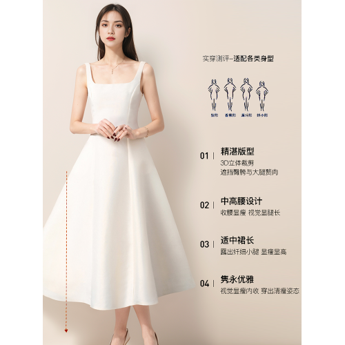 白色吊帶連衣裙女法式生日訂婚禮服多巴胺穿搭初戀小白裙蓬蓬裙夏