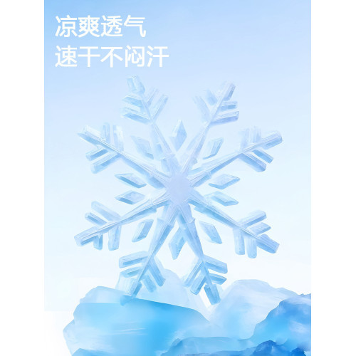 寬松版2025新款夏季白色短袖男t恤索羅娜中青年圓領冰絲速乾半袖