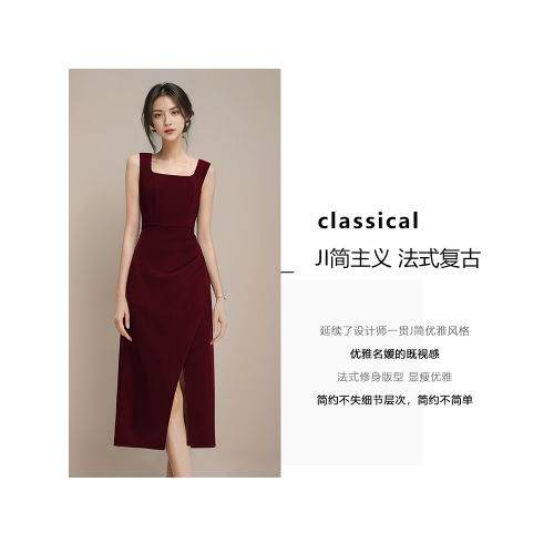 紅色連衣裙女夏法式訂婚宴會禮服平時可穿大方得體穿搭氣質高級感