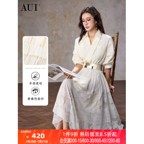 AUI杏色設計感小衆襯衫連衣裙女2025夏季新款禦姐氣質通勤蕾絲裙