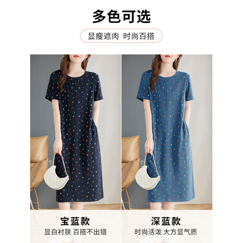 芳妮詩休閒連衣裙女2025新款夏洋氣女士純棉寬松直筒裙子大碼女裝