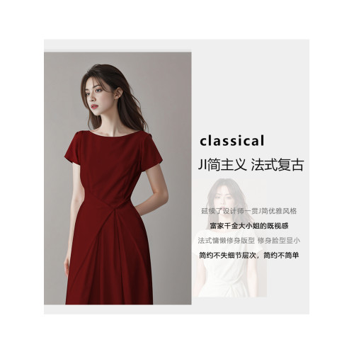 紅色連衣裙女法式小衆設計短袖訂婚宴會禮服收腰長裙日常可穿春夏