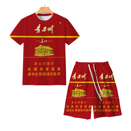 黃果樹香菸夏季男士套裝 搞怪3D數碼貴菸印花爆款時尚男t恤兩件套