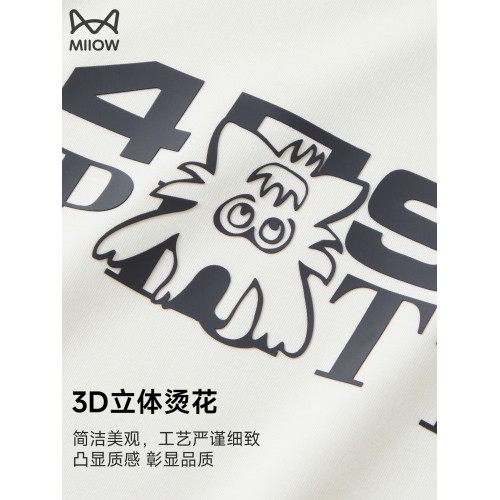 貓人天然竹纖維涼感短袖男T恤夏季5A級抗菌2025新款立體燙花體恤