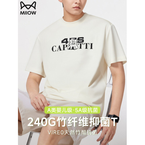 貓人天然竹纖維涼感短袖男T恤夏季5A級抗菌2025新款立體燙花體恤