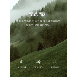 IHIMI海謐輕薄再生纖維連衣裙女2025夏季收腰薄荷曼波漂亮裙子