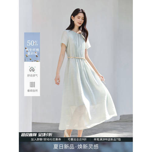 IHIMI海謐輕薄再生纖維連衣裙女2025夏季收腰薄荷曼波漂亮裙子
