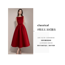 紅色連衣裙女法式訂婚敬酒禮服公主蓬蓬裙收腰氣質長裙高級感穿搭