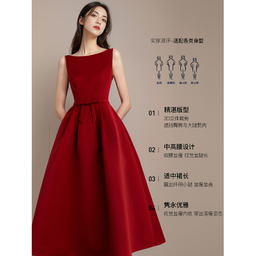 紅色連衣裙女法式訂婚敬酒禮服公主蓬蓬裙收腰氣質長裙高級感穿搭