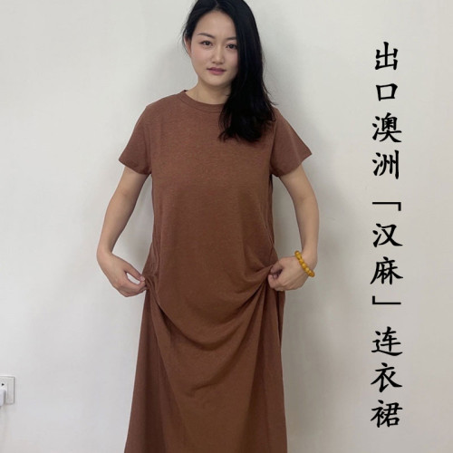 針織漢麻棉【連衣裙】女士簡約春夏涼爽抑菌漢麻家居服可外穿