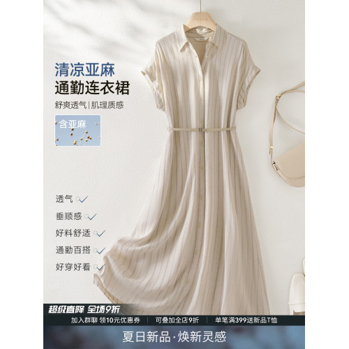 IHIMI海謐老錢風輕薄亞麻條紋連衣裙女2025夏季高級感時尚裙子