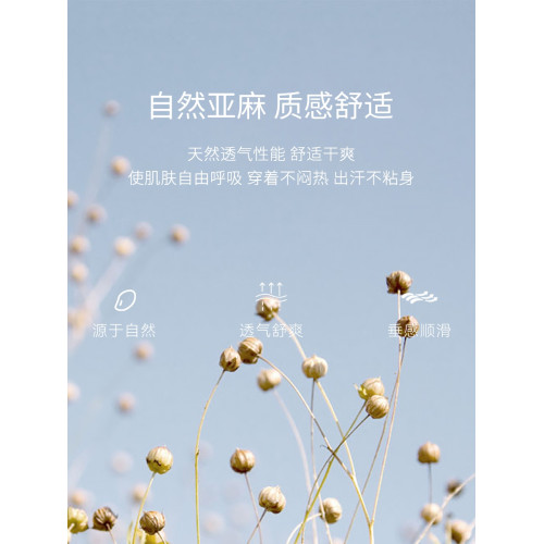 IHIMI海謐老錢風輕薄亞麻條紋連衣裙女2025夏季高級感時尚裙子