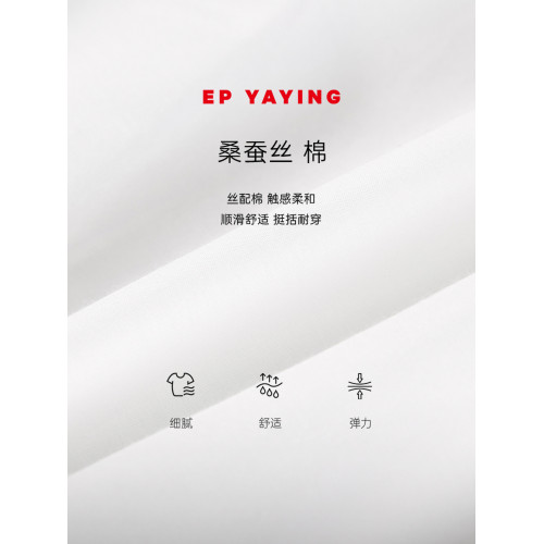 EP雅瑩25夏季新款 白月光V領蕾絲拼接泡泡袖收腰白色連衣裙4642A