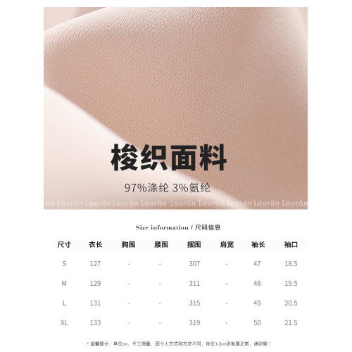 硃珠同款法式度假風長袖系帶連衣裙女夏季設計感寬松顯瘦氣質長裙