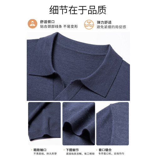 帝維莫高級純羊毛男t恤短袖休閒中年純色打底針織polo衫2025新款