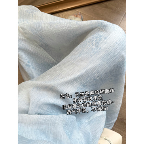 靚小靚 萊賽爾仙感背心裙 巨遮肉立裁斜拼口袋連衣裙輕盈飄逸長裙