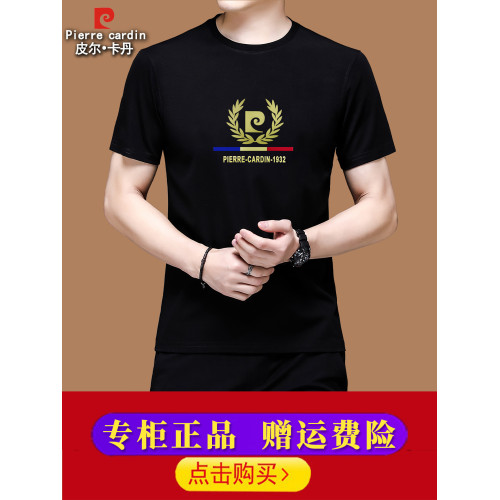 皮爾卡丹桑蠶絲男士t恤男夏季新款圓領冰絲半袖2025新款短袖男T恤