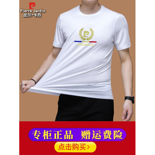 皮爾卡丹桑蠶絲男士t恤男夏季新款圓領冰絲半袖2025新款短袖男T恤