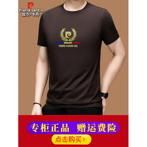 皮爾卡丹桑蠶絲男士t恤男夏季新款圓領冰絲半袖2025新款短袖男T恤