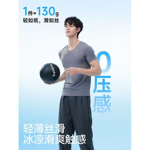 綿陽時代男士夏日輕薄冰絲速乾短袖t恤雞心領V領修身純灰色打底衫