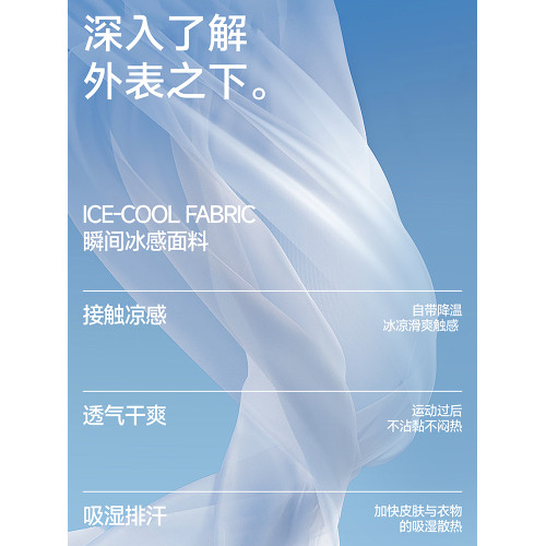 綿陽時代男士夏日輕薄冰絲速乾短袖t恤雞心領V領修身純灰色打底衫