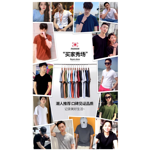 凡客誠品莫代爾冰絲男T恤短袖V領夏季純色打底衫涼感速乾體恤男款