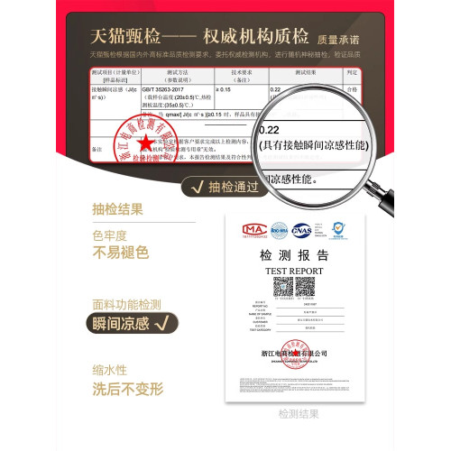 凡客誠品莫代爾冰絲男T恤短袖V領夏季純色打底衫涼感速乾體恤男款
