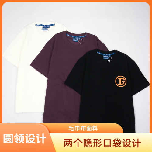 道格拉斯原創設計男裝夏季新款純棉短袖T恤圓領寬松休閒百搭上衣
