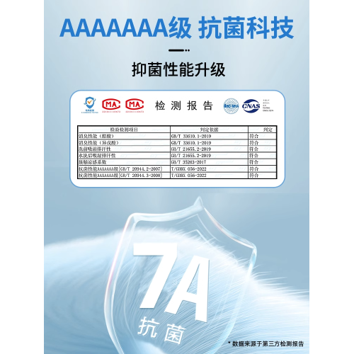 醋酸萊賽爾短袖男T恤夏季冰絲涼感半袖寬松圓領7A級抗菌防蟎上衣