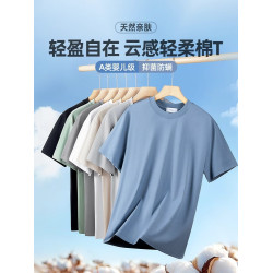 重磅廣州十三行白色男t恤夏季2025新款短袖男款男士打底衫男生T恤
