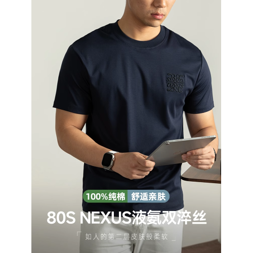 80S液氨雙淬絲冰氧短袖男T恤夏季2025新款3D刺綉涼感抑菌純棉半袖