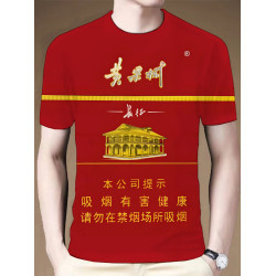 紅色黃果樹香菸夏季男士短袖 搞怪3D貴菸印花爆款時尚百搭男t恤