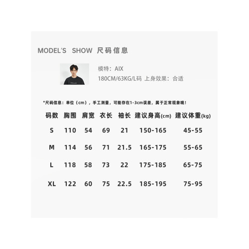 UNORACING短袖男t恤衫2025夏季新款純棉衣服植絨寬松上衣正肩百搭