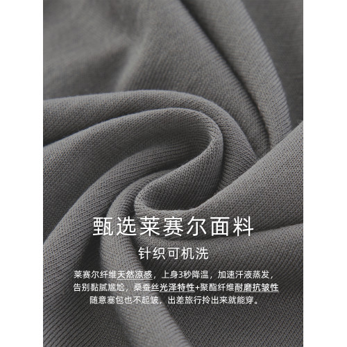 2025新款夏季男款短袖透氣排汗萊賽爾涼感上衣商務休閒翻領男T恤