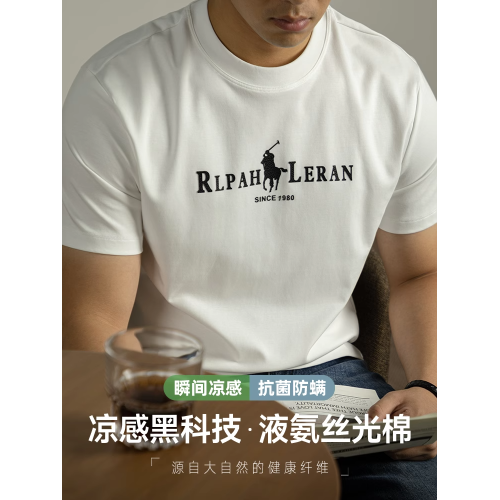 液氨絲光棉短袖男T恤夏季2025新款涼感圓領半袖皮質工藝燙花上衣