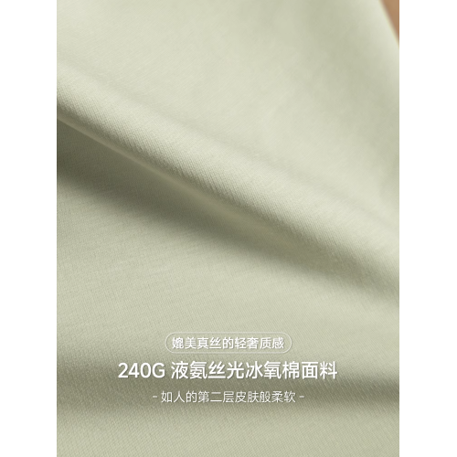 液氨絲光棉短袖男T恤夏季2025新款涼感圓領半袖皮質工藝燙花上衣